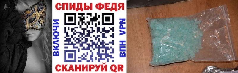 Amphetamine VHQ  наркотики  Ахтубинск 