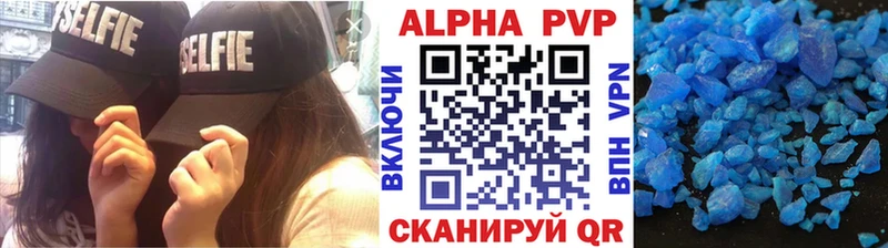 Альфа ПВП СК КРИС  shop клад  Ахтубинск 
