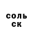 APVP крисы CK Red Mark