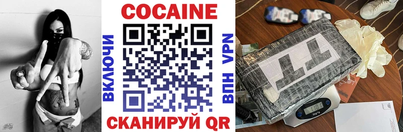 hydra вход  Ахтубинск  КОКАИН Перу 