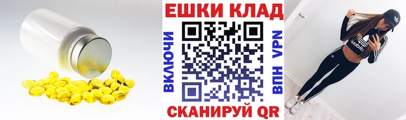купить наркотик  Ахтубинск  OMG зеркало  ЭКСТАЗИ ешки 