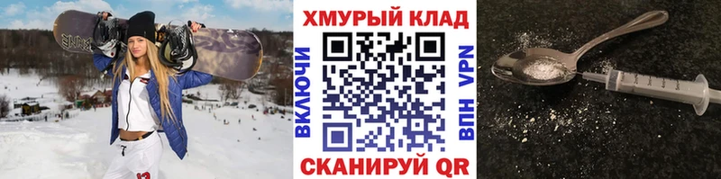 ГЕРОИН герыч  продажа наркотиков  Ахтубинск 