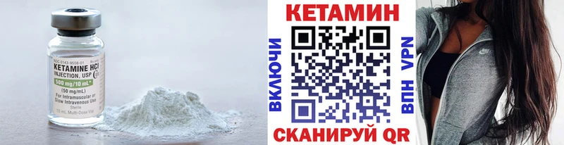 магазин продажи наркотиков  Ахтубинск  кракен рабочий сайт  КЕТАМИН ketamine 