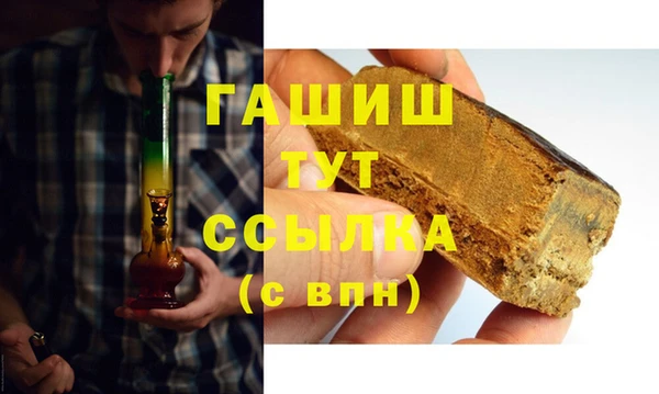 наркотики Арсеньев