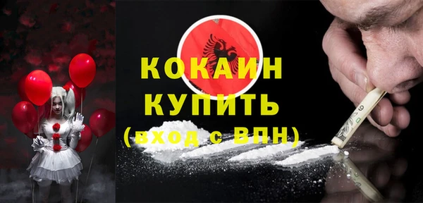 наркотики Арсеньев