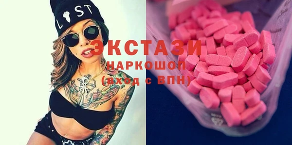 PSILOCYBIN Аркадак