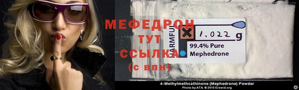 ГАЛЛЮЦИНОГЕННЫЕ ГРИБЫ Новокубанск