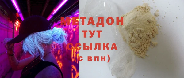наркотики Арсеньев