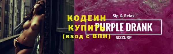 наркотики Арсеньев