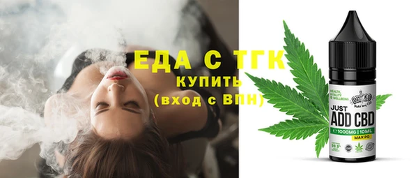 наркотики Арсеньев