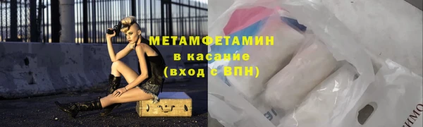 герыч Нязепетровск