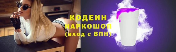 наркотики Арсеньев
