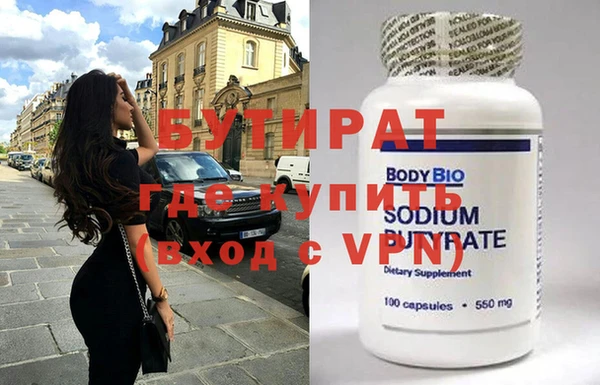 первитин Новозыбков