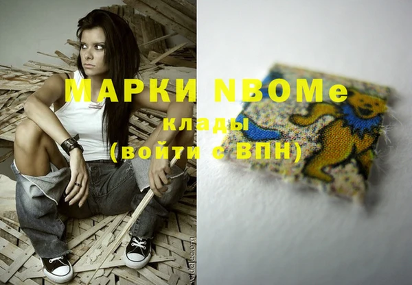 наркотики Арсеньев