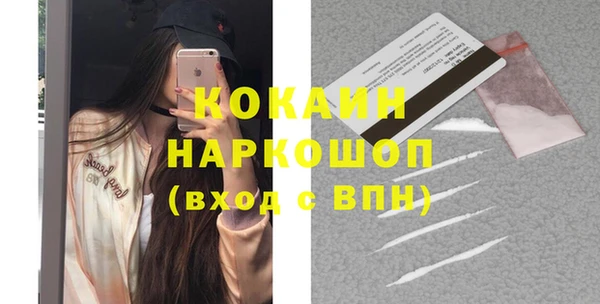 наркотики Арсеньев