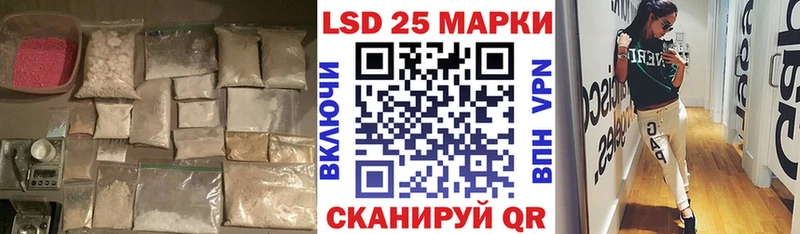 LSD-25 экстази ecstasy Ахтубинск