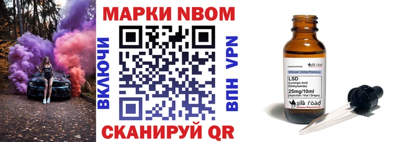 Наркотические марки 1,8мг  MEGA ТОР  Ахтубинск 